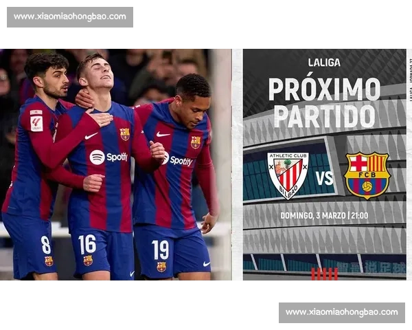 毕尔巴鄂对阵马竞赛前预测攻防走势与胜负关键解析数据主客场因素